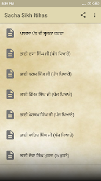 Image 0 for Sacha Sikh Itihas/