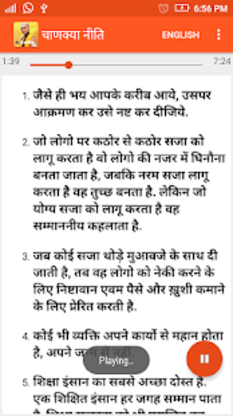 Image 0 for Chanakya Niti Audio