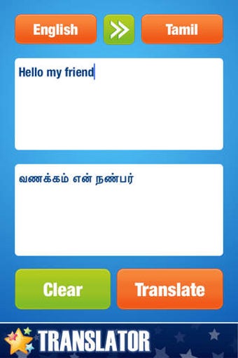 Image 0 for English to Tamil Translat…