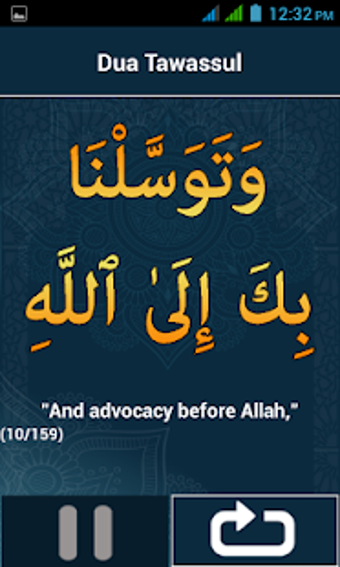 Image 2 for Dua e Tawassul
