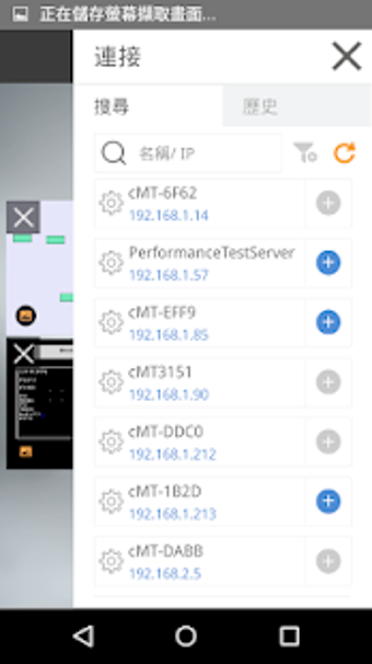 Image 1 for COL-MET Smart Connect Por…