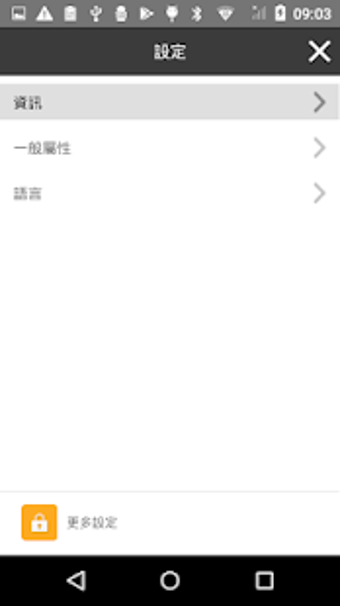 Imagen 0 para COL-MET Smart Connect Por…