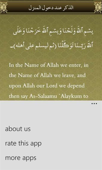 Imagen 1 para Hisnul Muslim for Windows…