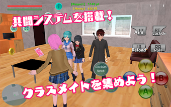 Image 0 for School Fight Simulator 2 …