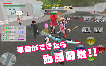 Image 1 for School Fight Simulator 2 …