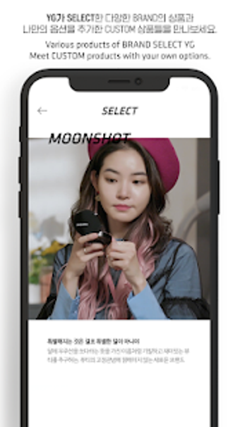 Imagen 3 para YG SELECT |