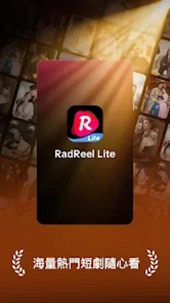Imagen 0 para RadReel Lite - Dramas  Mo…