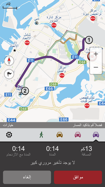 Imagen 4 para RTA Smart Drive