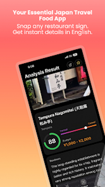 Image 0 for SpotDine Japan - AI Food …