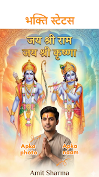 Image 0 for Hero - WhatsApp Status Ma…