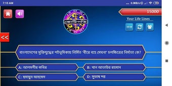 Image 0 for KBC BANGLA GK QUIZ - Curr…