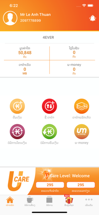 Image 2 for MyUnitel (Laos)