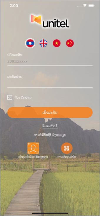 Image 1 for MyUnitel (Laos)