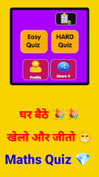 Image 0 for Kamalo Maths Quiz