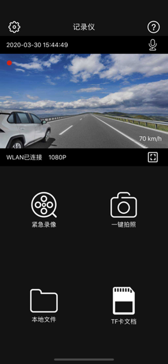 Image 2 for GTMC DVR