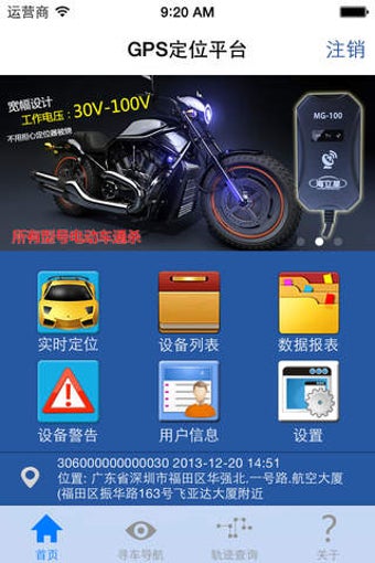 Imagen 0 para GPS
