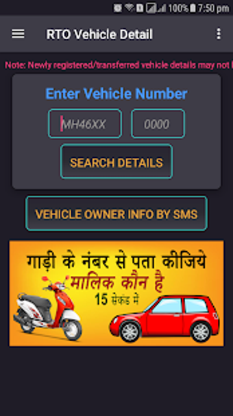 Imagen 3 para How to find Vehicle Car O…