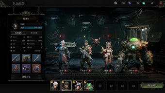 Image 0 for Abyss Rebel
