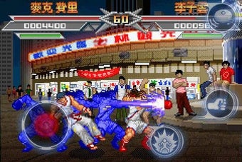 Image 0 for Kung Fu Do Fighting