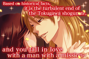 Image 0 for Dateless Love: Otome game…