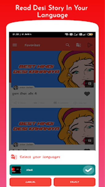 Imagen 1 para Hindi Desi Kahaniya - Des…