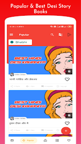Imagen 2 para Hindi Desi Kahaniya - Des…
