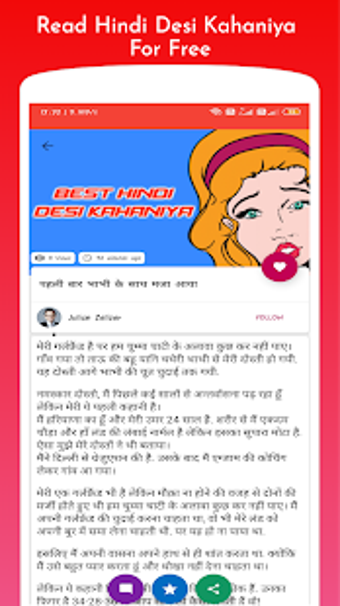 Imagen 3 para Hindi Desi Kahaniya - Des…
