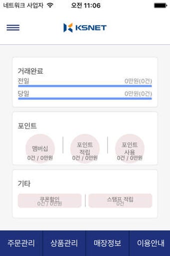 Image 0 for KSNET
