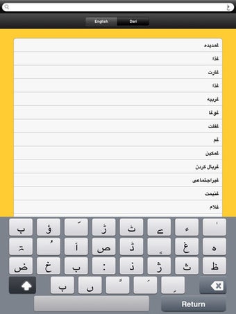 Image 3 for Dari English Dictionary