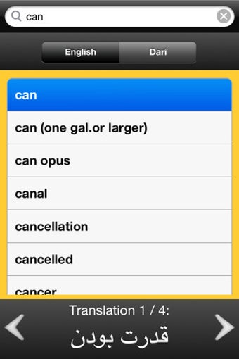 Image 5 for Dari English Dictionary
