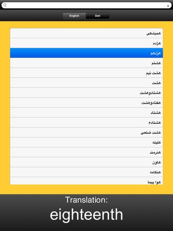 Image 1 for Dari English Dictionary