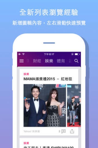 Image 0 for Yahoo-