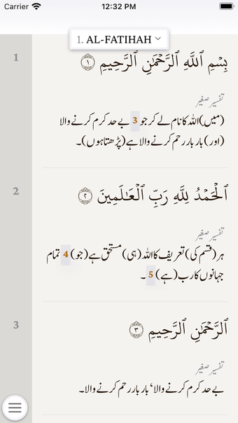 Image 0 for The Holy Quran - Arabic T…