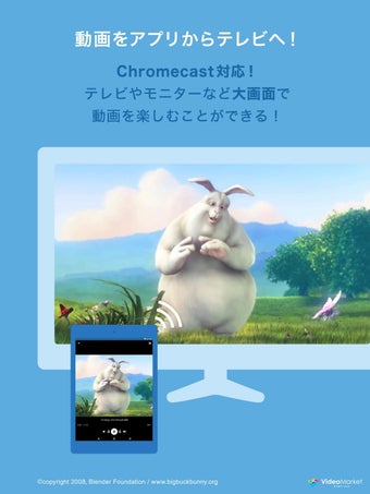 Imagen 0 para DMM動画プレイヤー