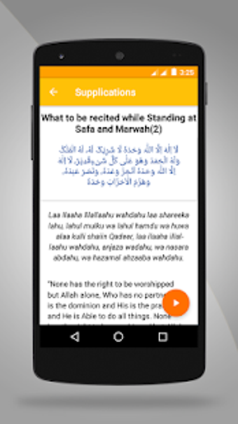 Imagen 1 para Duas for Hajj and Umrah