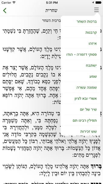 Image 0 for Siddur Torah Ohr - Chabad
