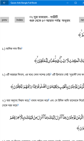 Image 0 for Quran Arbi Bangla Full Bo…