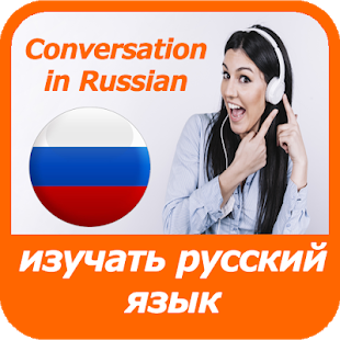 Imagen 0 para learn Russian language - …