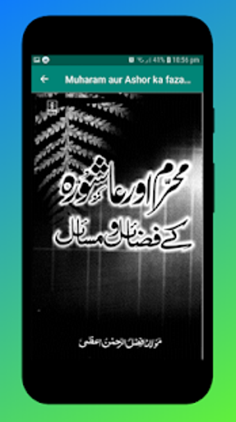Image 2 for Muharram Aur Aashura Ke F…
