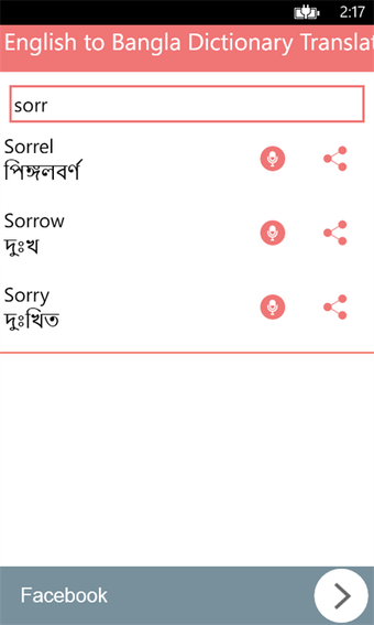 Image 0 for English to Bangla Diction…