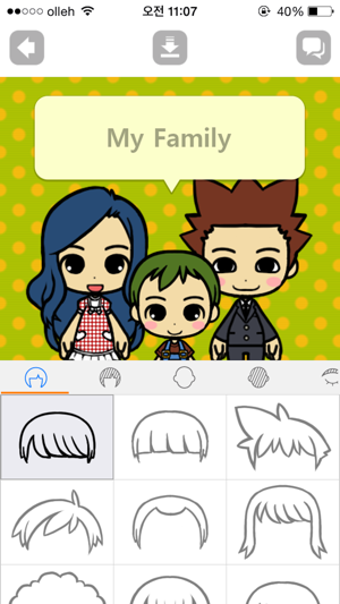 Image 1 for MakeU II (Cute Avatar Mak…