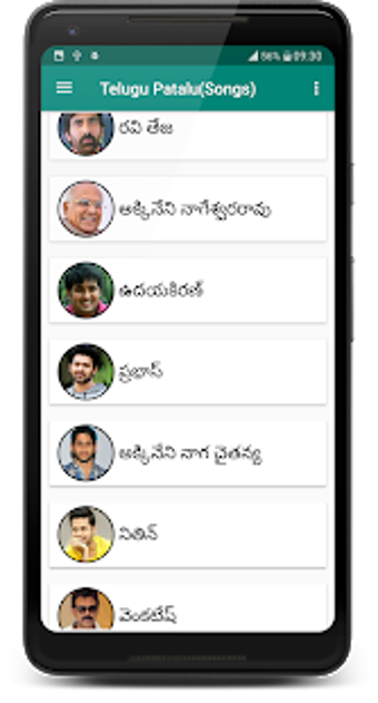 Image 1 for Telugu Patalu(Songs)