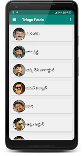Imagen 1 para Telugu Patalu(Songs)