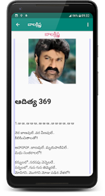 Imagen 2 para Telugu Patalu(Songs)