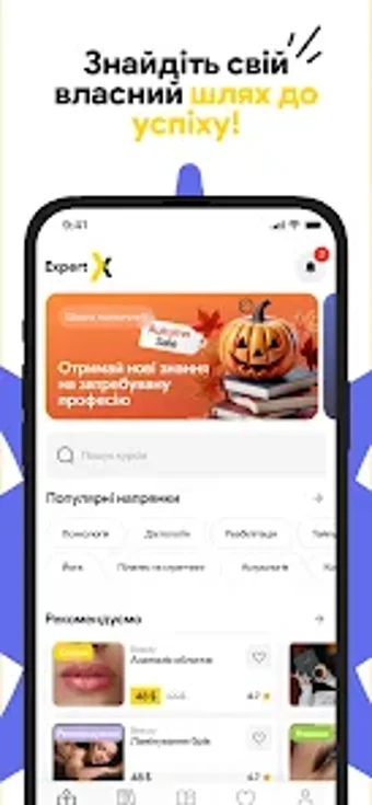 Image 0 for Expert X