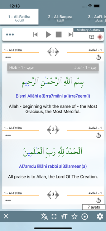 Image 2 for Islam Pro Quran - 2019