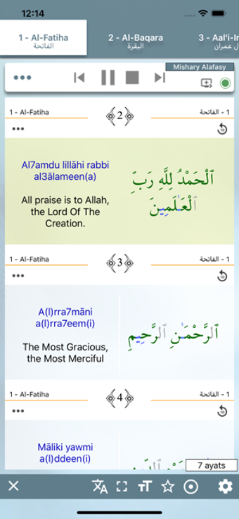 Image 1 for Islam Pro Quran - 2019