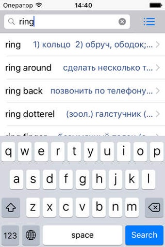 Image 0 for English-Russian Dictionar…