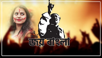 Image 0 for : Joy Bangla Image Editor