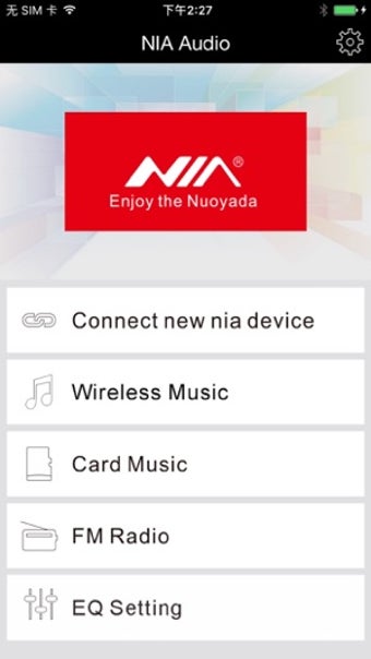 Image 2 for NIA Audio